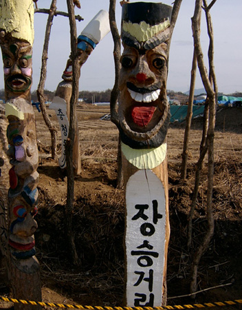 장승과 솟대가 나란히 서 있는, 가흥리 마을이에요. 이곳을 지날때만 해도 환하게 웃는 장승처럼 날이 환했지요. 